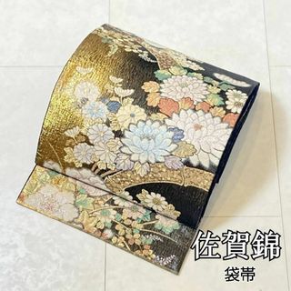 佐賀錦 膨れ織り 四季の花々 袋帯 正絹 金糸 ゴールド 黒 白 623(帯)