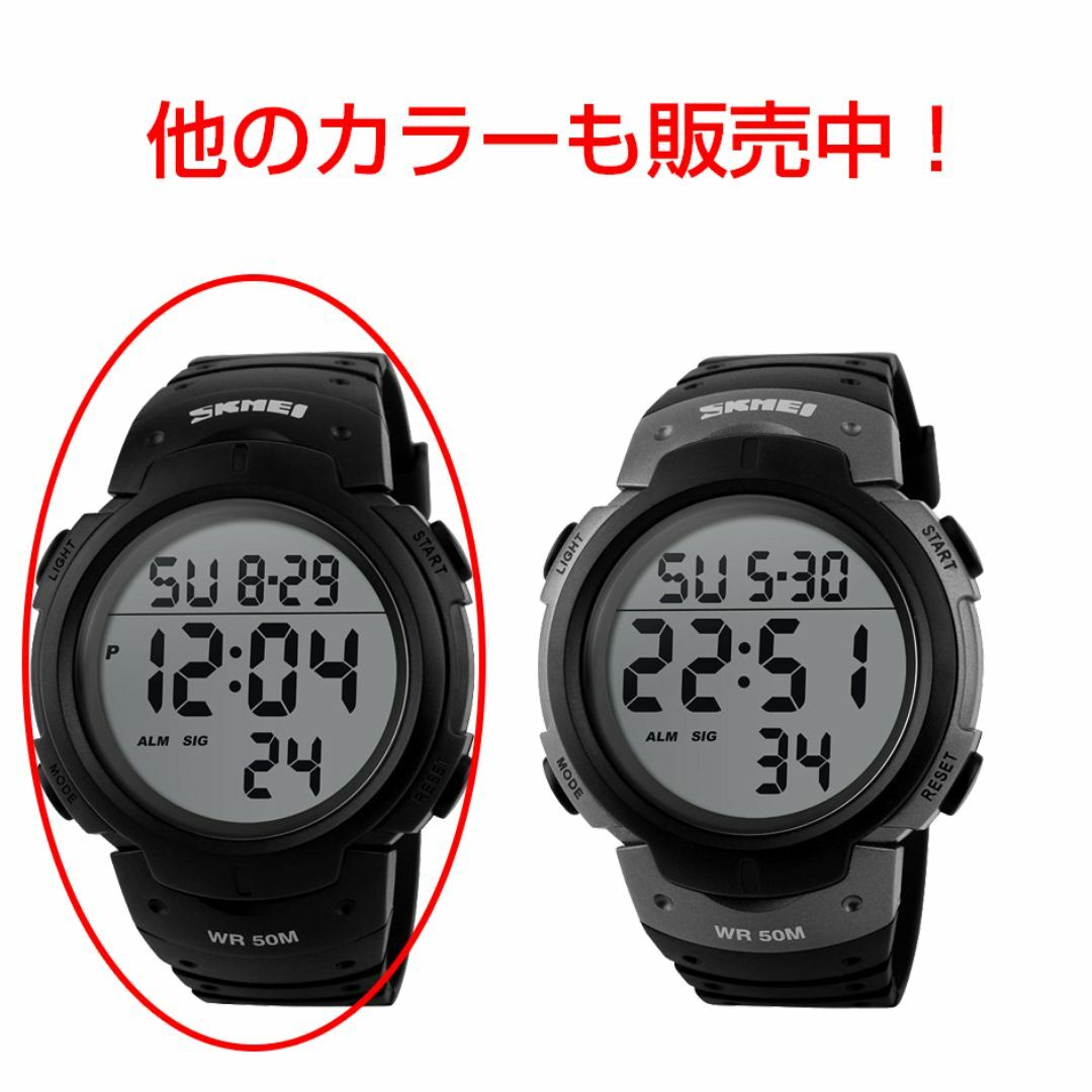 デカ文字 50m防水ダイバーズウォッチ デジタル腕時計 ブラック黒F メンズの時計(腕時計(デジタル))の商品写真
