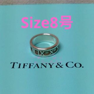 ティファニー(Tiffany & Co.)のTiffanyアトラスリング(リング(指輪))