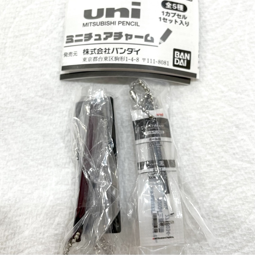 BANDAI(バンダイ)のuni ミニチュアチャーム　ガチャガチャ　ユニ　ジェットストリーム エンタメ/ホビーのフィギュア(その他)の商品写真