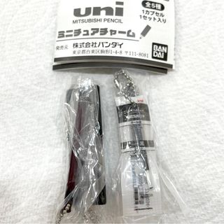 BANDAI - uni ミニチュアチャーム　ガチャガチャ　ユニ　ジェットストリーム