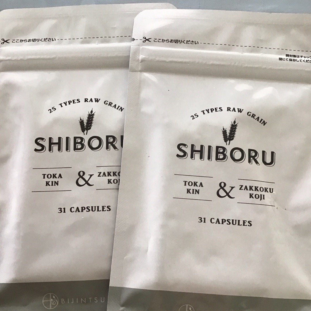SHIBORU コスメ/美容のダイエット(ダイエット食品)の商品写真