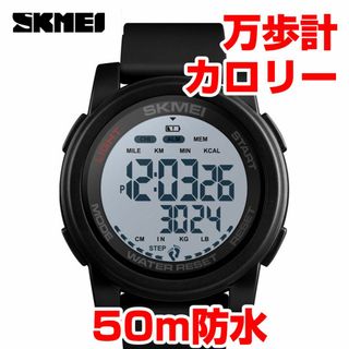 50m防水 万歩計 スポーツウォッチ デジタル腕時計 カロリー ブラック黒Y(腕時計(デジタル))