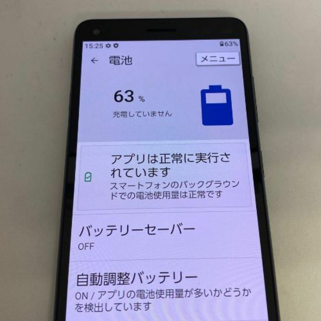 京セラ(キョウセラ)の【良品】BASIO4 au SIMロック解除済 KYV47 ブルー スマホ/家電/カメラのスマートフォン/携帯電話(スマートフォン本体)の商品写真