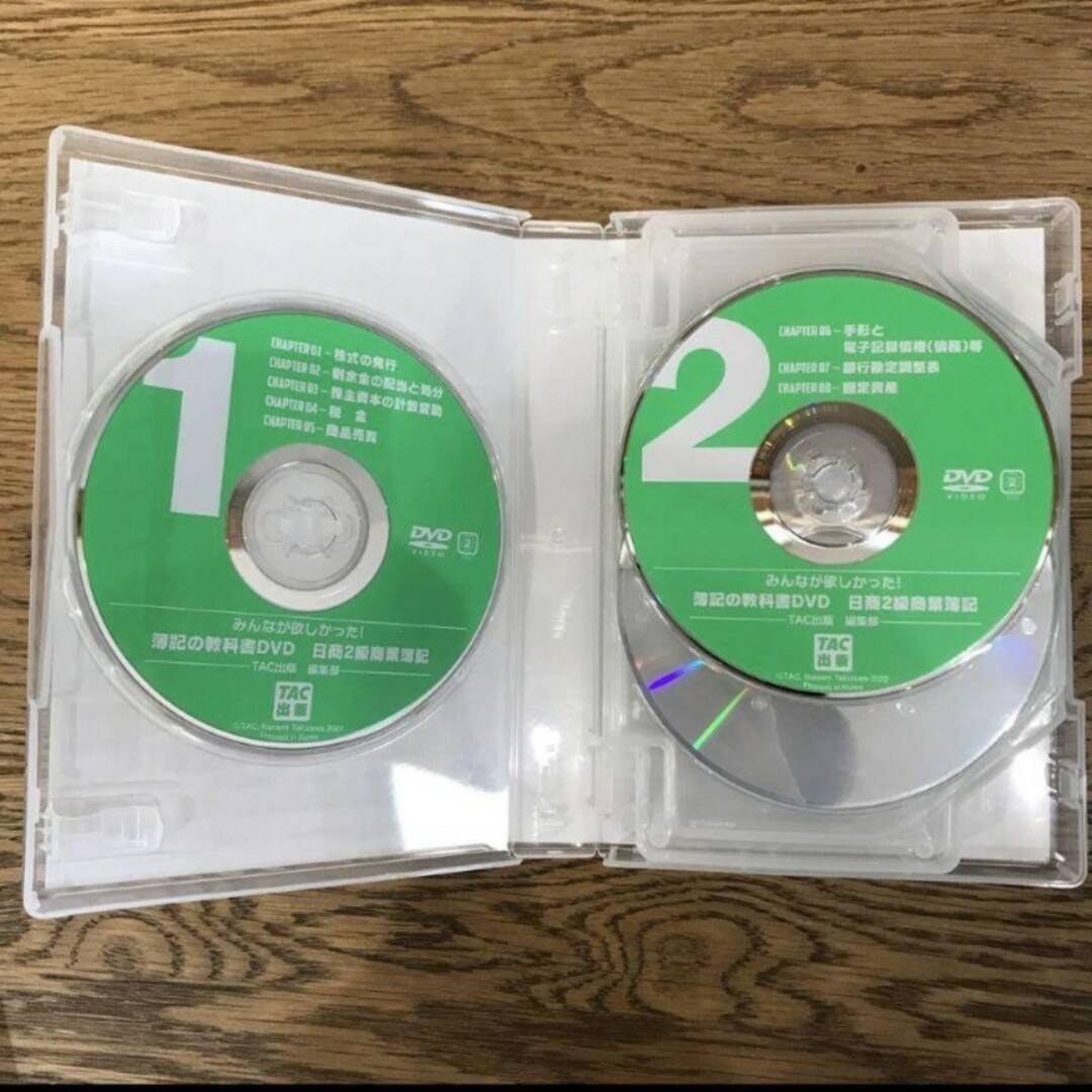 みんなが欲しかった! 簿記の教科書 日商2級 商業簿記 第11版対応DVD エンタメ/ホビーの本(資格/検定)の商品写真