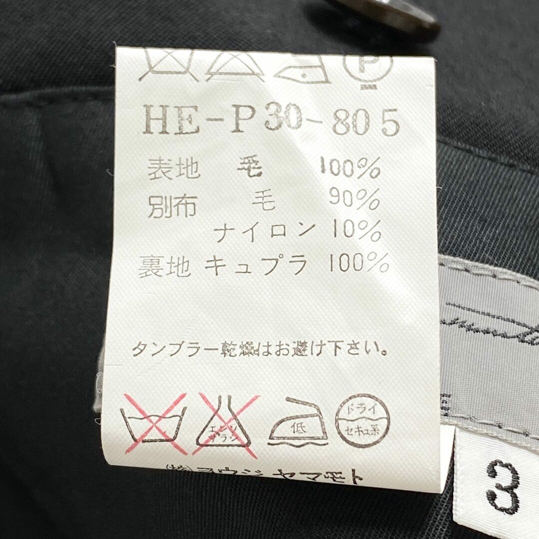 Yohji Yamamoto POUR HOMME(ヨウジヤマモトプールオム)の71e14 YOHJI YAMAMOTO POUR HOMME ヨウジヤマモト プールオム ギャバジンウール ワイドパンツ スラックスパンツ HE-P30-80 3 ブラック ウール100％ 日本製 メンズ 男性用 メンズのパンツ(スラックス)の商品写真