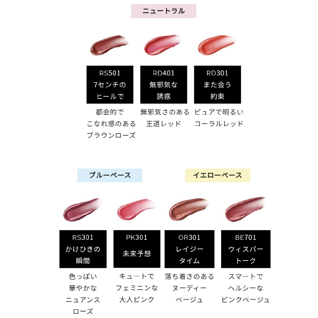 MAQuillAGE(マキアージュ)のさくら様 専用 コスメ/美容のベースメイク/化粧品(口紅)の商品写真