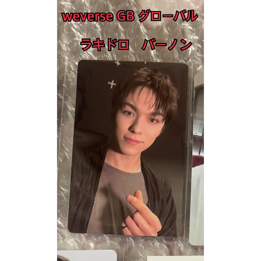 SEVENTEEN(セブンティーン)のセブチ 17 is right here weverse ラキドロ バーノン エンタメ/ホビーのCD(K-POP/アジア)の商品写真