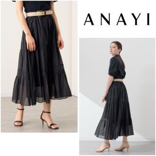 極美品◇ANAYI アナイ コットンシルクローンティアード スカート　ブラック