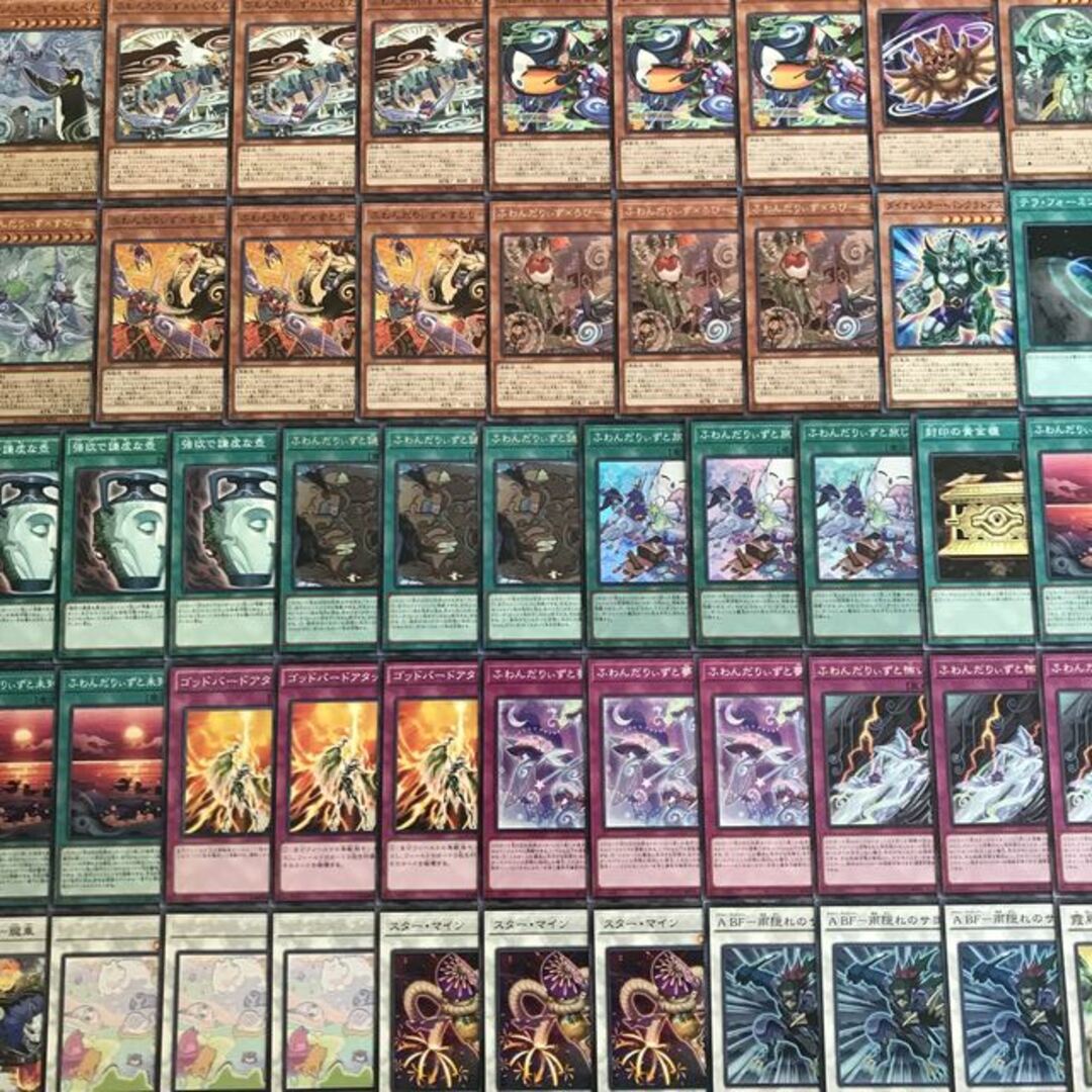 遊戯王(ユウギオウ)の遊戯王【新制限対応！！】ふわんだりぃずデッキ４０枚 エンタメ/ホビーのトレーディングカード(Box/デッキ/パック)の商品写真