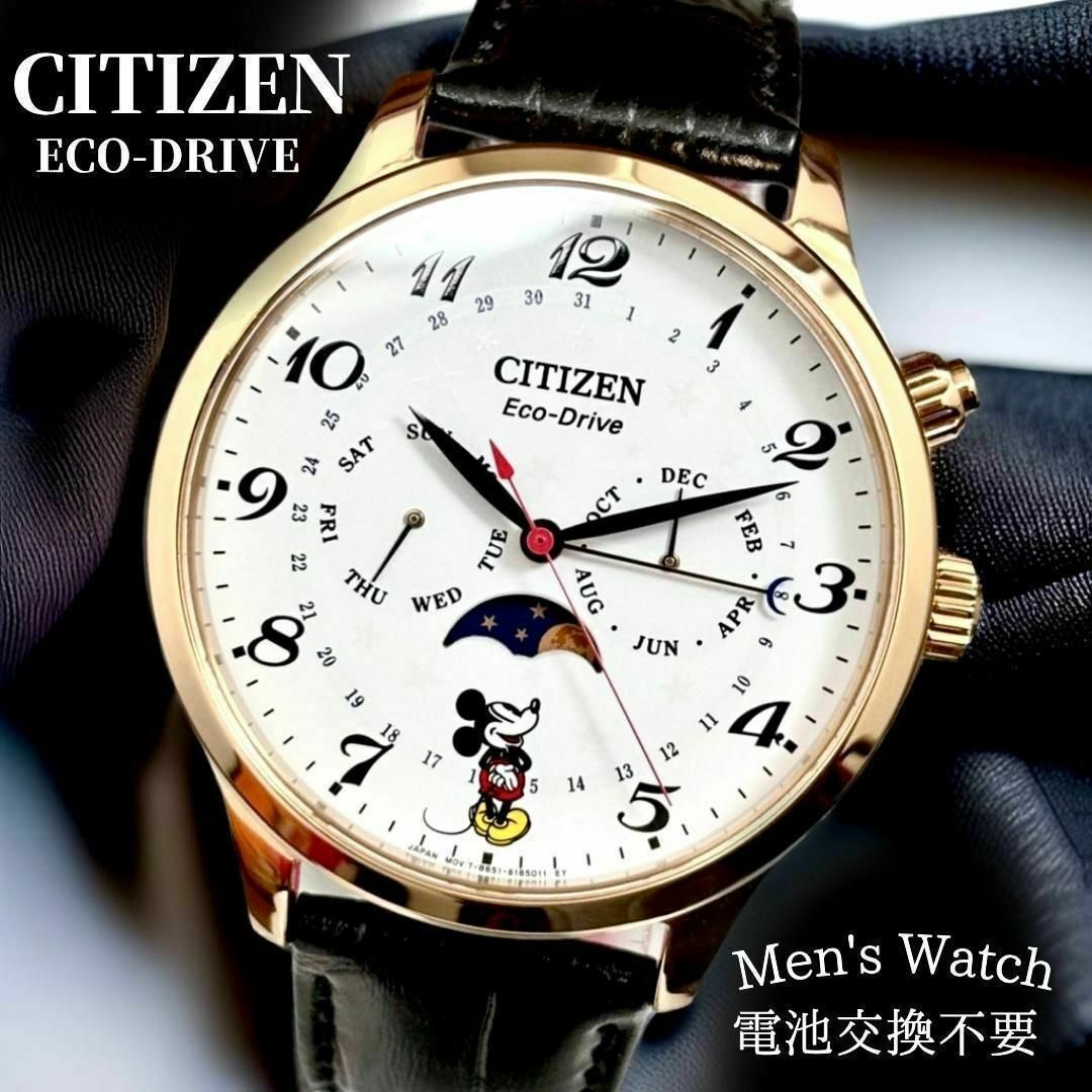 CITIZEN(シチズン)の定価約5.7万円★シチズン×ディズニー 新品★ミッキー メンズ腕時計 ソーラー メンズの時計(腕時計(アナログ))の商品写真