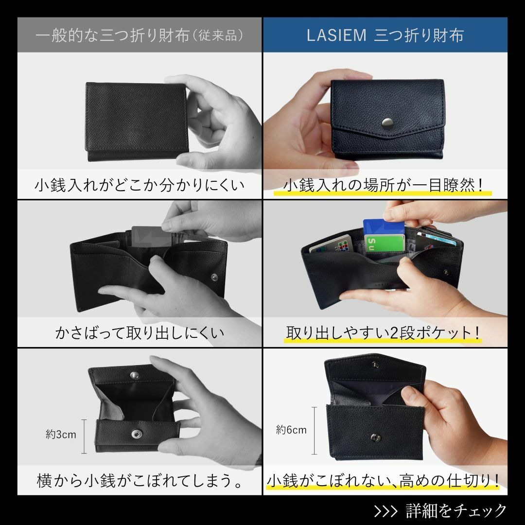 【色: ブラウン】LASIEM「ラシエム」 財布 メンズ ミニ財布 折りたたみ財 メンズのバッグ(その他)の商品写真