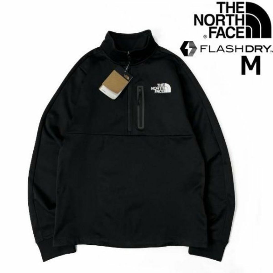 THE NORTH FACE(ザノースフェイス)のノースフェイス トラックジャケット US限定 速乾(M)黒 180915 メンズのジャケット/アウター(その他)の商品写真