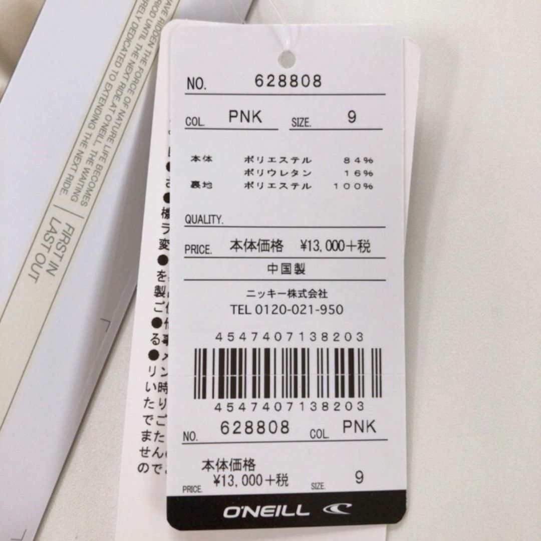 O'NEILL(オニール)の新品♡ムラスポ購入♡O'NEILL水着2点セット♡ホワイトM♡海外旅行♡オニール レディースの水着/浴衣(水着)の商品写真