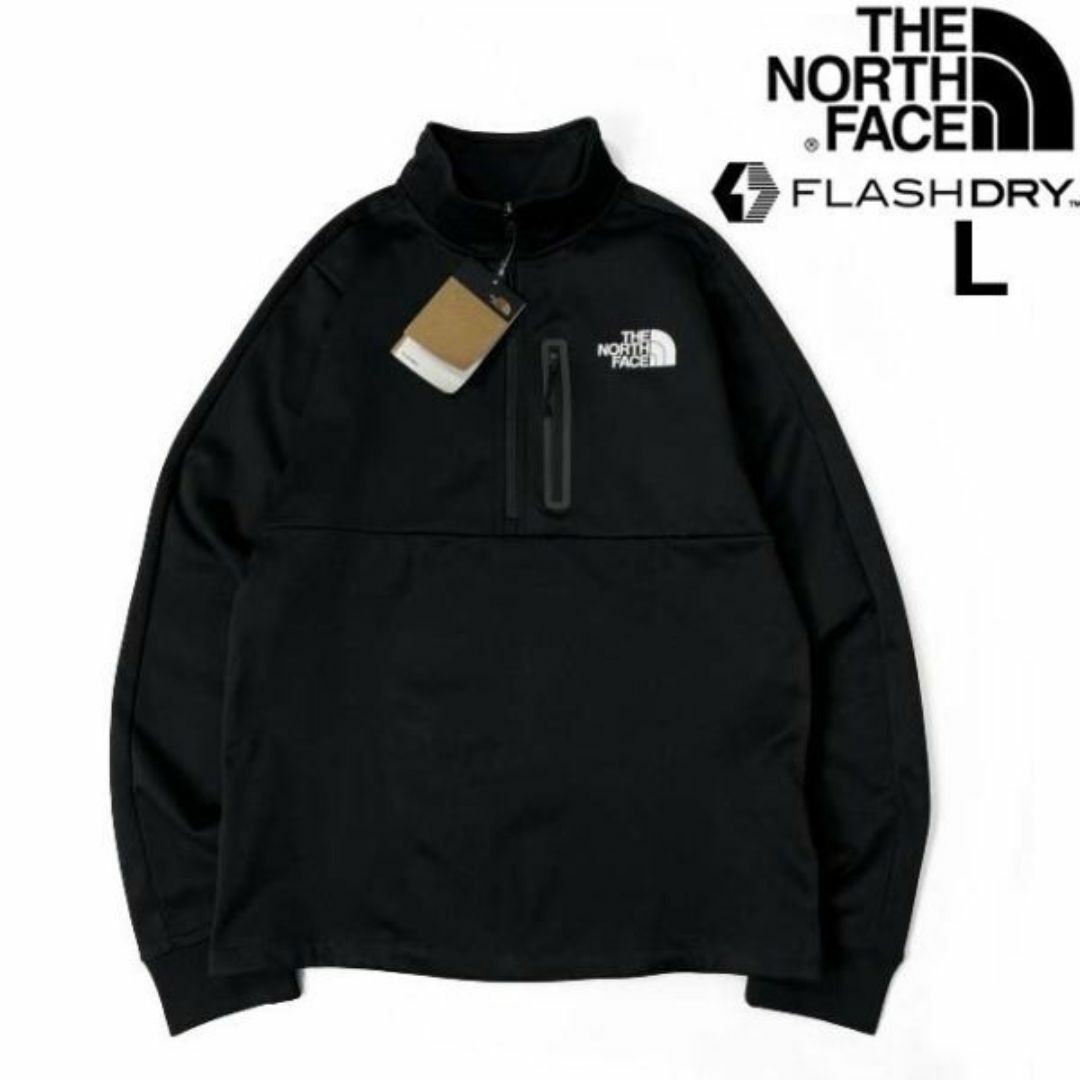 THE NORTH FACE(ザノースフェイス)のノースフェイス トラックジャケット US限定 速乾(L)黒 180915 メンズのジャケット/アウター(その他)の商品写真