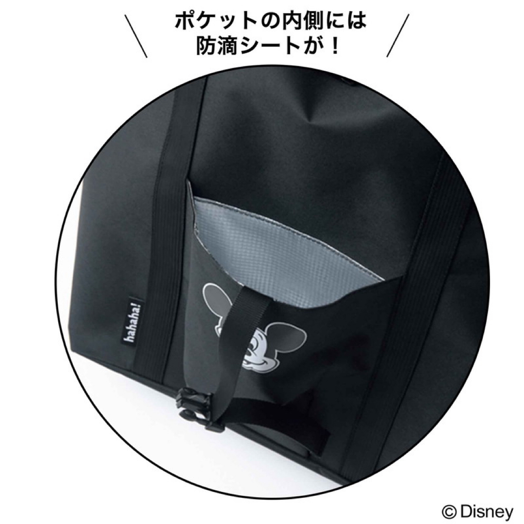 Disney(ディズニー)の金子綾監修♡ ミッキーマウス 便利な防滴ポケット付き ビッグトートバッグ レディースのバッグ(トートバッグ)の商品写真