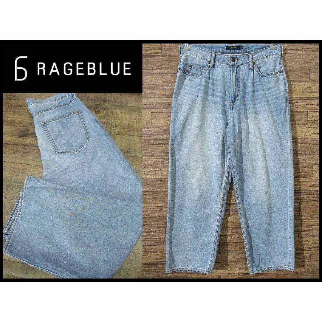 RAGEBLUE(レイジブルー)のG② レイジブルー ワイド テーパード バギー デニム パンツ アイスブルー M メンズのパンツ(デニム/ジーンズ)の商品写真