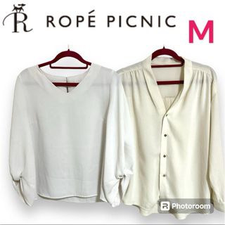 ROPÉ PICNIC  ブラウス  2枚セット　おまとめ　M ホワイト