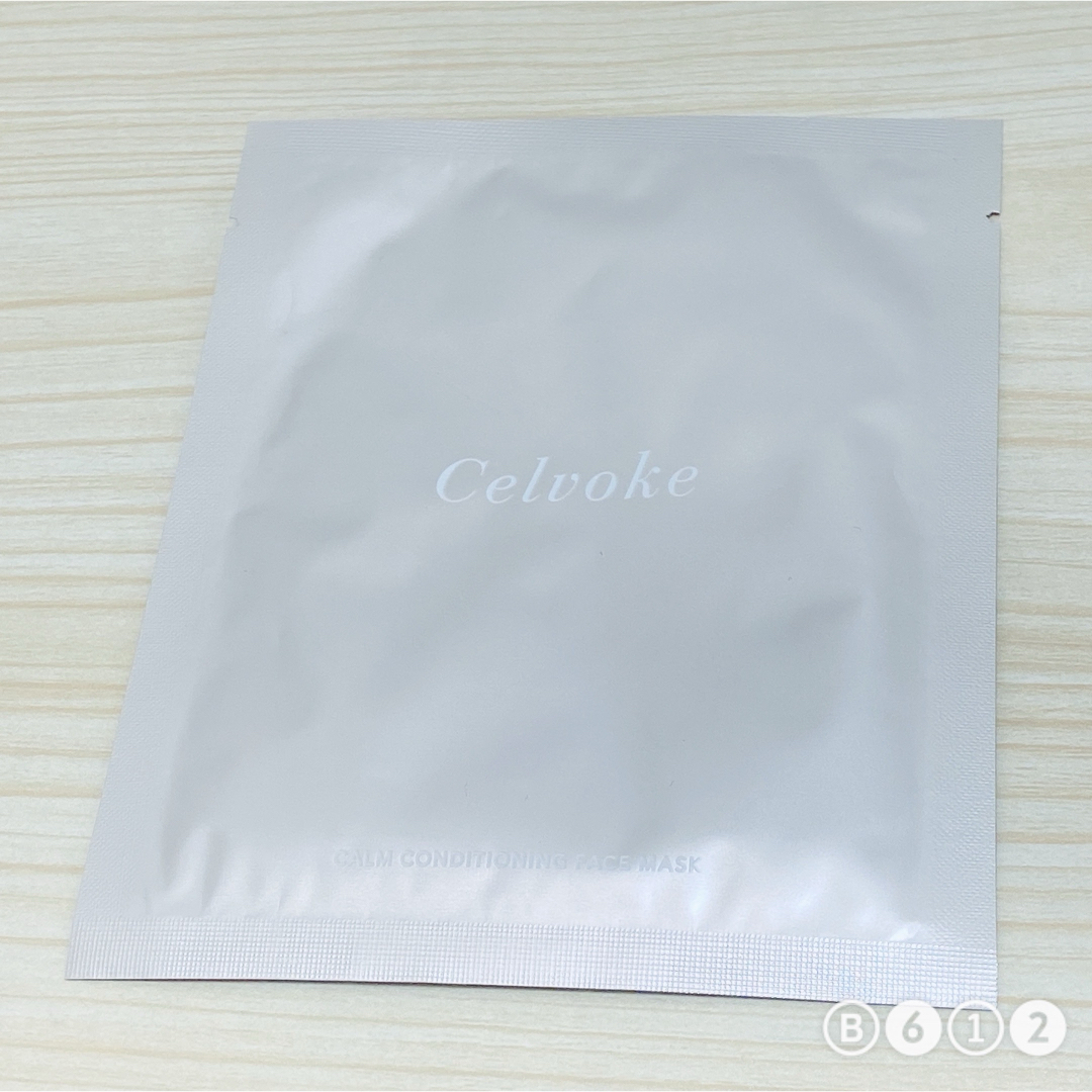 Celvoke(セルヴォーク)のセルヴォーク カームコンディショニングフェイスマスク 1枚 23ml ※再出品 コスメ/美容のスキンケア/基礎化粧品(パック/フェイスマスク)の商品写真