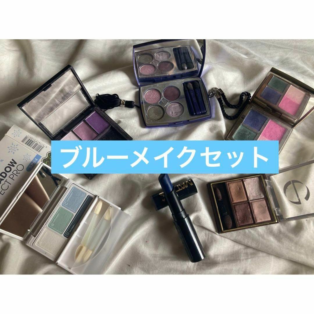 LANCOME(ランコム)のコスプレ　ブルー　メイク　セット　アイシャドウ　リップ　青　紫　パープル コスメ/美容のベースメイク/化粧品(アイシャドウ)の商品写真