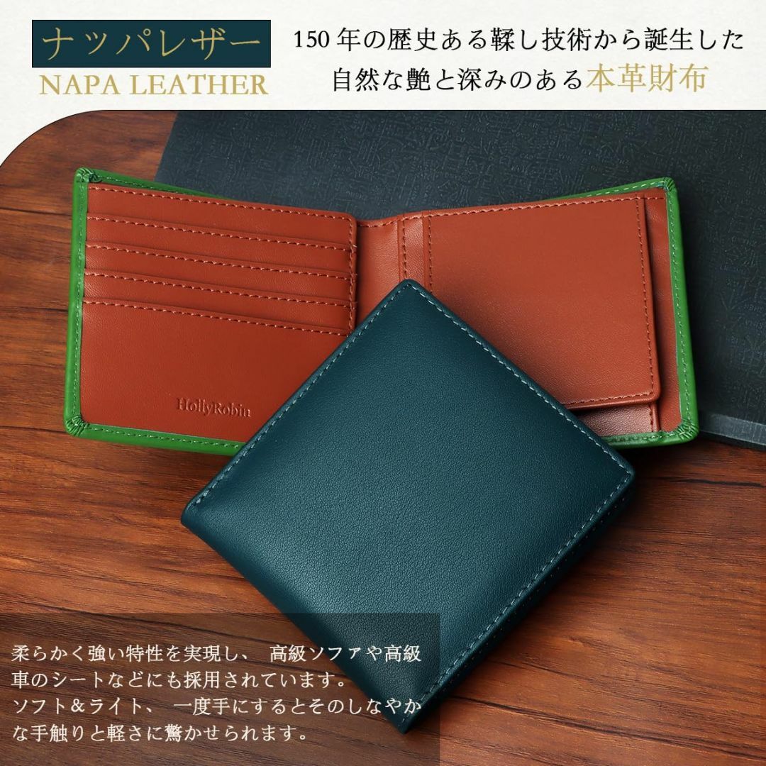 【色: Green】[HollyRobin] 財布 メンズ 2つ折り 本革 ボッ メンズのバッグ(その他)の商品写真