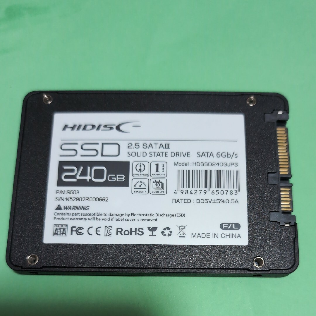 HIDISC(ハイディスク)の240GB SSD 2.5 SATA 6Gb/s スマホ/家電/カメラのPC/タブレット(PCパーツ)の商品写真