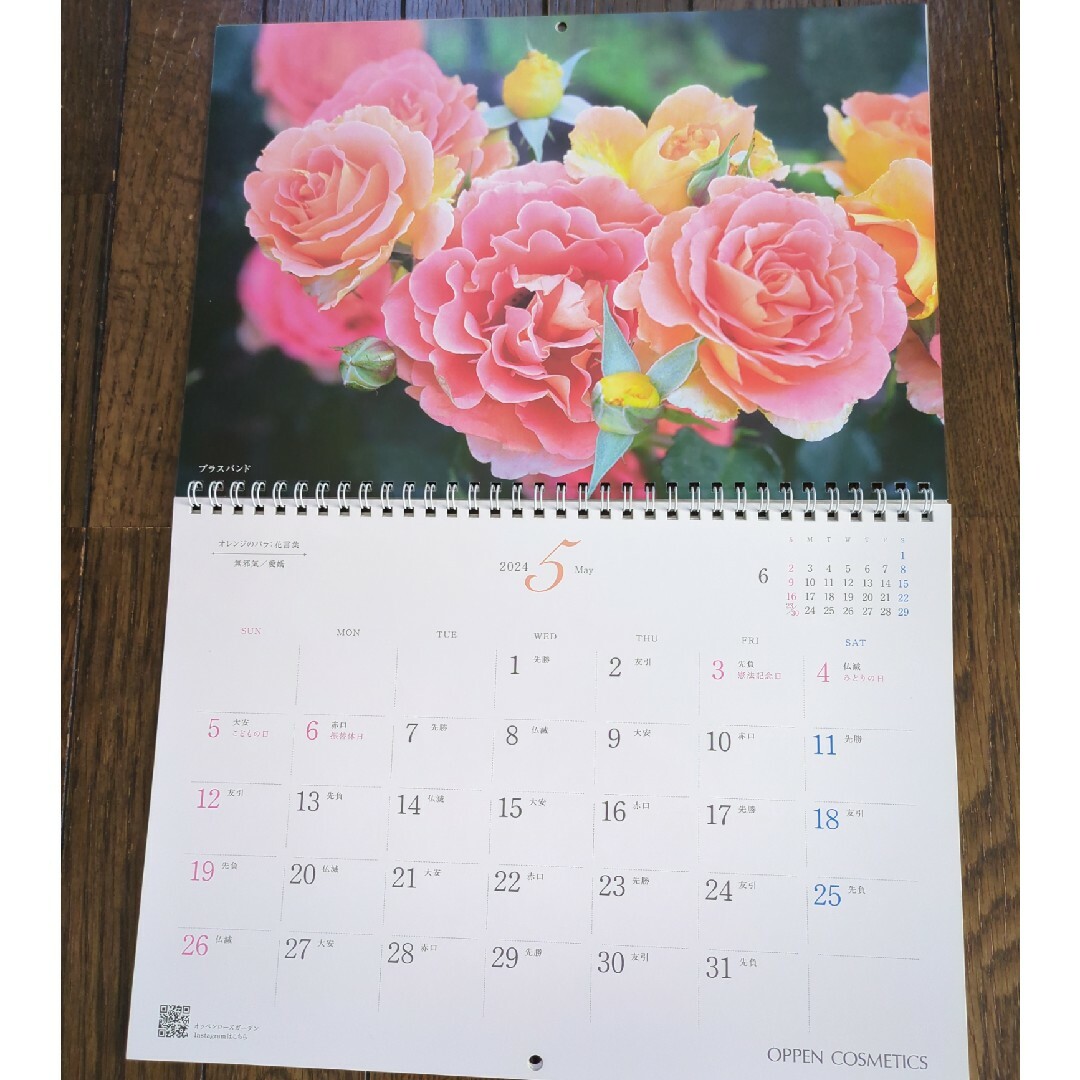 OPPEN ROSE GARDEN 2024 Calendarカレンダー インテリア/住まい/日用品のインテリア/住まい/日用品 その他(その他)の商品写真