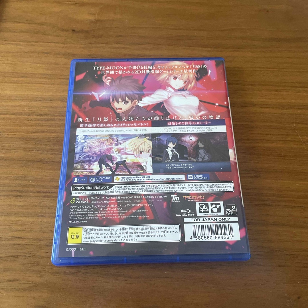 MELTY BLOOD： TYPE LUMINA（メルティブラッド：タイプルミナ エンタメ/ホビーのゲームソフト/ゲーム機本体(家庭用ゲームソフト)の商品写真