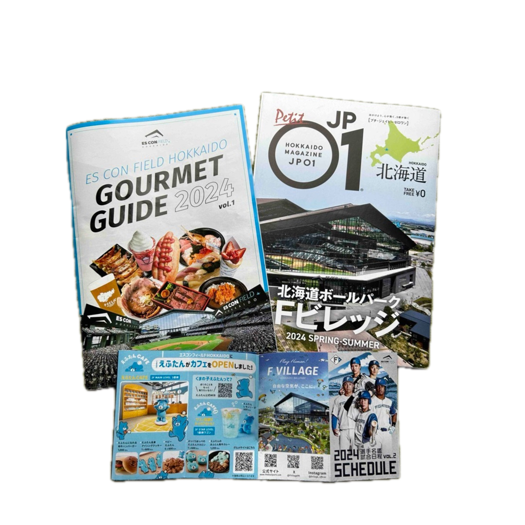 北海道日本ハムファイターズ(ホッカイドウニホンハムファイターズ)の3冊エスコンフィールド北海道2024年Fビレッジファイターズ球場 選手名鑑グルメ スポーツ/アウトドアの野球(記念品/関連グッズ)の商品写真