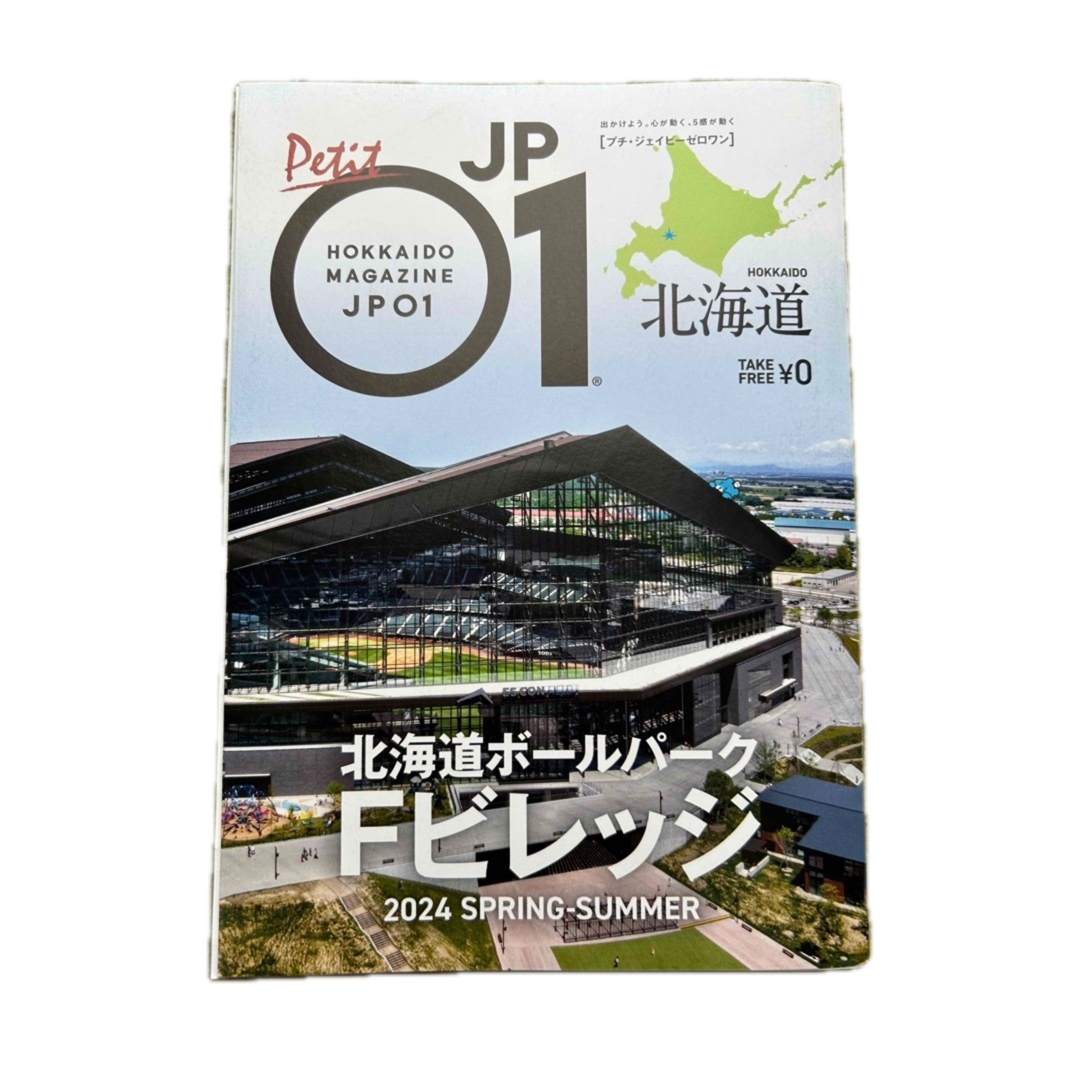 北海道日本ハムファイターズ(ホッカイドウニホンハムファイターズ)の3冊エスコンフィールド北海道2024年Fビレッジファイターズ球場 選手名鑑グルメ スポーツ/アウトドアの野球(記念品/関連グッズ)の商品写真