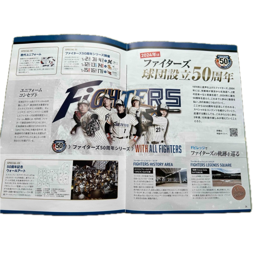 北海道日本ハムファイターズ(ホッカイドウニホンハムファイターズ)の3冊エスコンフィールド北海道2024年Fビレッジファイターズ球場 選手名鑑グルメ スポーツ/アウトドアの野球(記念品/関連グッズ)の商品写真