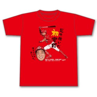 広島東洋カープ - 広島東洋カープ 大盛穂 プロ初ヒット Tシャツ