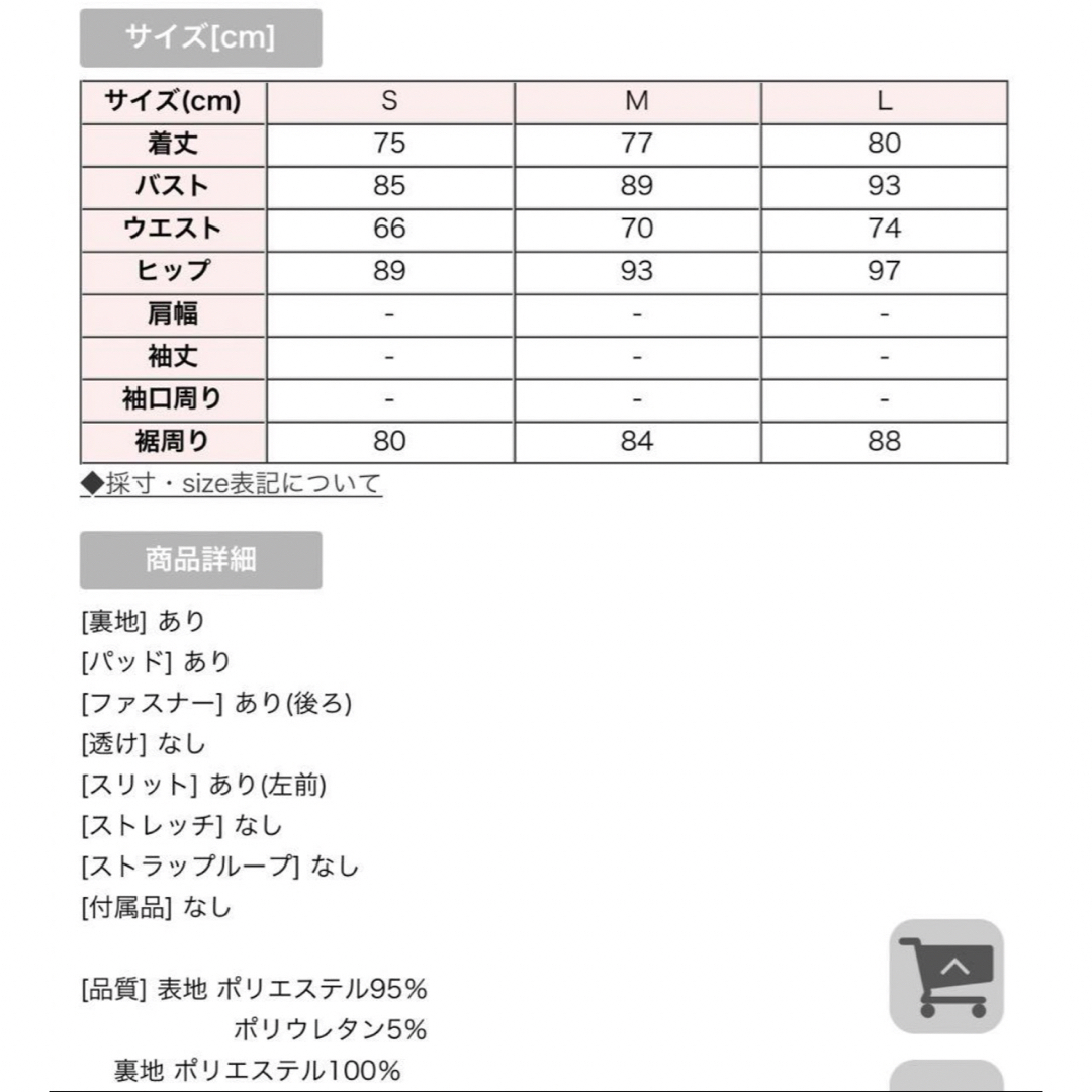 Jewels ワンピース レディースのフォーマル/ドレス(ナイトドレス)の商品写真