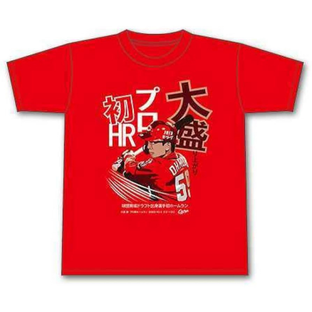 広島東洋カープ(ヒロシマトウヨウカープ)の広島東洋カープ 大盛穂 プロ初HR Tシャツ エンタメ/ホビーのタレントグッズ(スポーツ選手)の商品写真