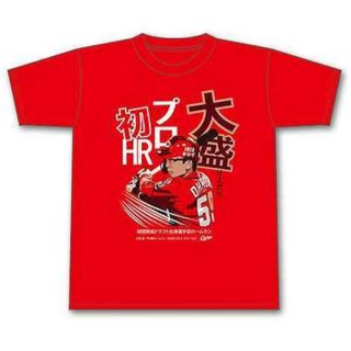 広島東洋カープ - 広島東洋カープ 大盛穂 プロ初HR Tシャツ