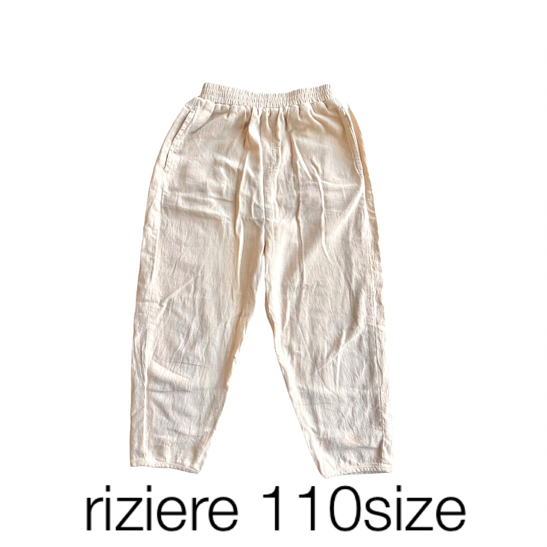 riziere(リジェール)の【送料込】riziere キッズ パンツ ズボン 110サイズ キッズ/ベビー/マタニティのキッズ服男の子用(90cm~)(パンツ/スパッツ)の商品写真