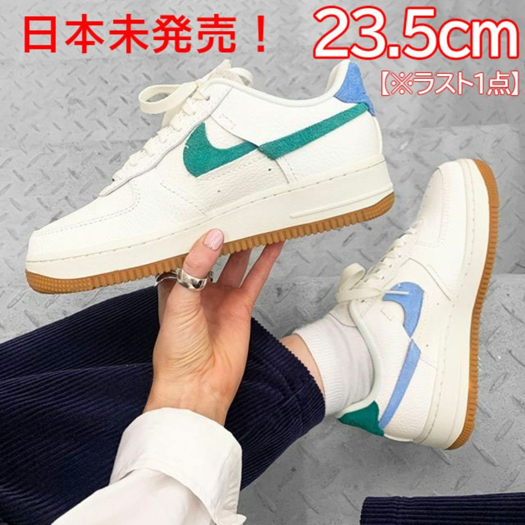 NIKE(ナイキ)の【新品】23.5㎝　ナイキ エアフォース1 '07 LXX "ヴァンダライズド" レディースの靴/シューズ(スニーカー)の商品写真