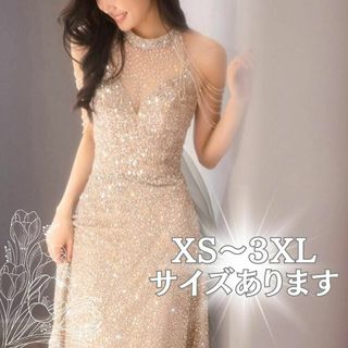 【新品未使用品】ドレス パーティ　結婚式　韓国風　二次会 シャンパンゴールド(ロングドレス)