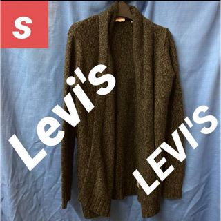 Levi's - 【デザイン必見！Levi's リーバイス】ロングカーディガン　S