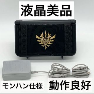 ニンテンドー3DS(ニンテンドー3DS)の【限定版・液晶美品】ニンテンドー3DS LL モンスターハンター4 本体 動作品(携帯用ゲーム機本体)