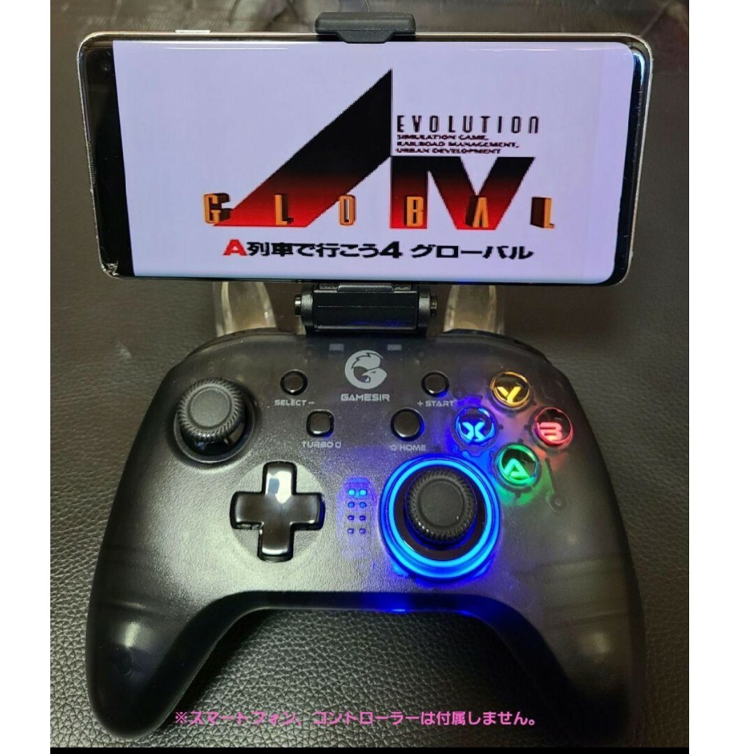 PlayStation(プレイステーション)のA列車で行こう４グローバル[A4 EVOLUTION GLOBAL]ベスト ⓑ エンタメ/ホビーのゲームソフト/ゲーム機本体(家庭用ゲームソフト)の商品写真