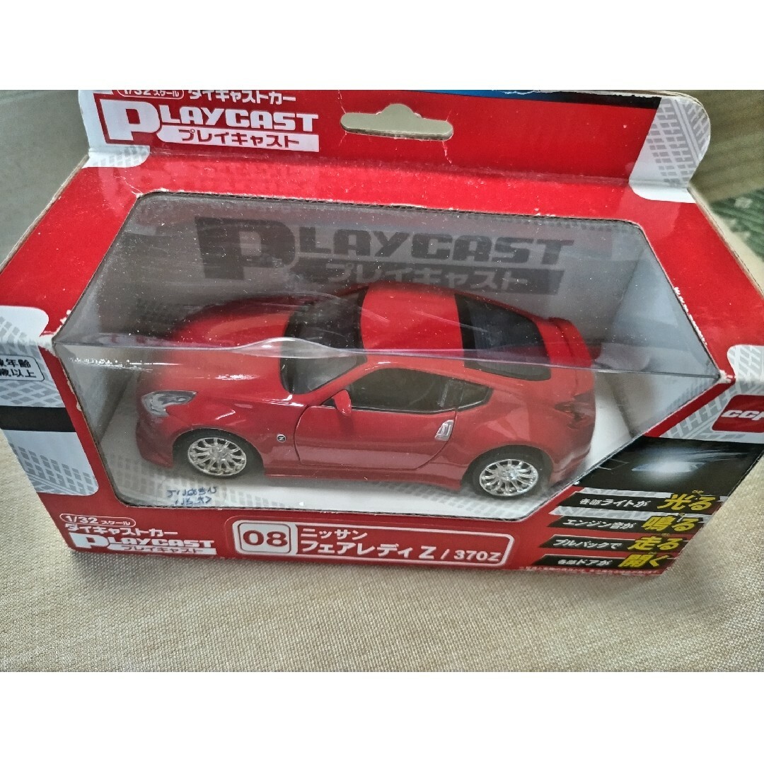 1/32スケールダイキャストカーの通販 by たけちん's shop|ラクマ 1/32スケールダイキャストカーの通販 by たけちん's shop|ラクマ