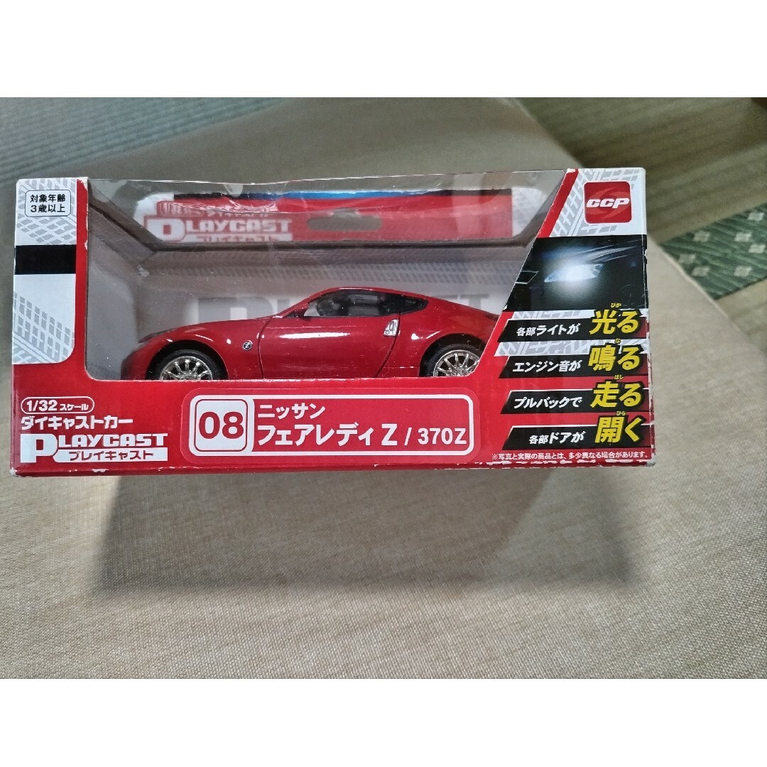 1/32スケールダイキャストカーの通販 by たけちん's shop|ラクマ 1/32スケールダイキャストカーの通販 by たけちん's shop|ラクマ