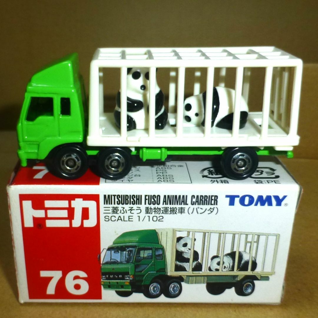 Takara Tomy(タカラトミー)の専用【トミカ】No.76 三菱ふそう 動物運搬車 (パンダ )「青文字TOMY」 エンタメ/ホビーのおもちゃ/ぬいぐるみ(ミニカー)の商品写真