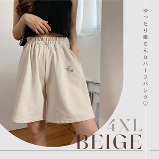 ハーフパンツ　レディース　4XL　ベージュ　スポーツ　ジャージ　アウトドア　韓国(ハーフパンツ)