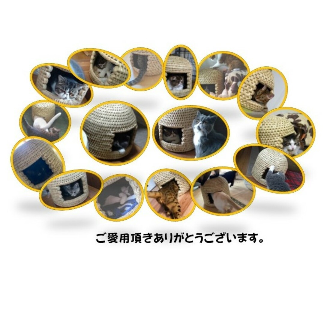 猫ちぐら(稲わら製品)、猫の家　作品no.71 その他のペット用品(猫)の商品写真