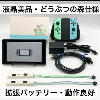 Nintendo Switch - 【付属品完品・液晶美品】Nintendo Switch 本体 新型 どうぶつの森