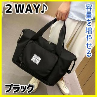 ❤即購入ok!!❤ボストンバッグ 2way レディース ショルダー ブラック(ボストンバッグ)