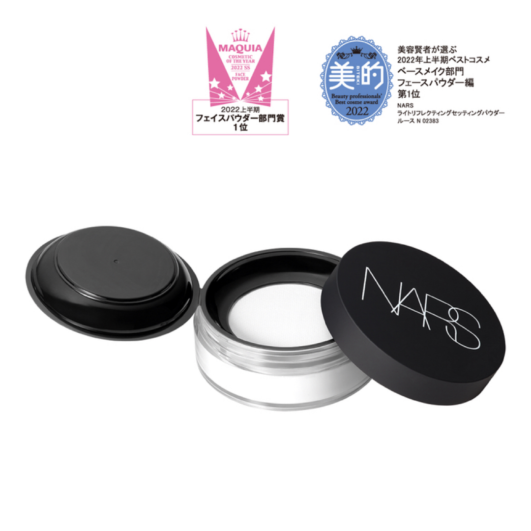 NARS(ナーズ)のナーズ　NARS   ライトリフレクティングセッティングパウダー  ルースタイプ コスメ/美容のベースメイク/化粧品(フェイスパウダー)の商品写真