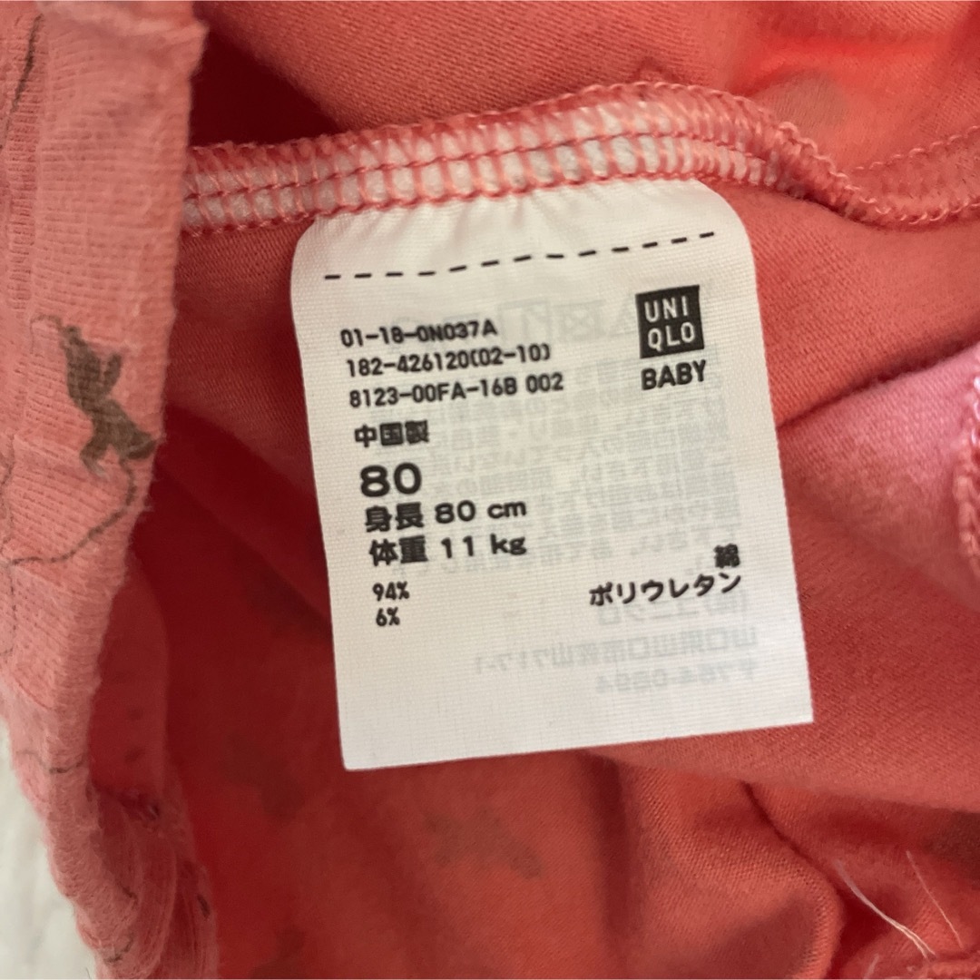 UNIQLO(ユニクロ)のユニクロ いちごレギンス＆GU サマナルパンツ 80cm セット キッズ/ベビー/マタニティのキッズ服女の子用(90cm~)(パンツ/スパッツ)の商品写真